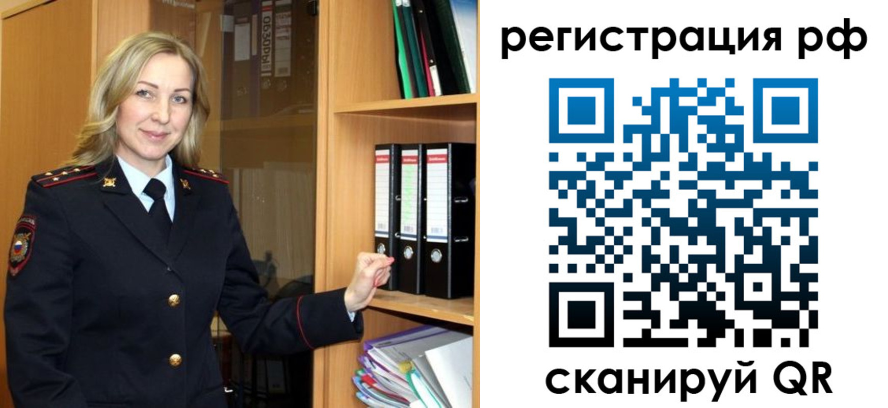 прописка для школы в Навашино