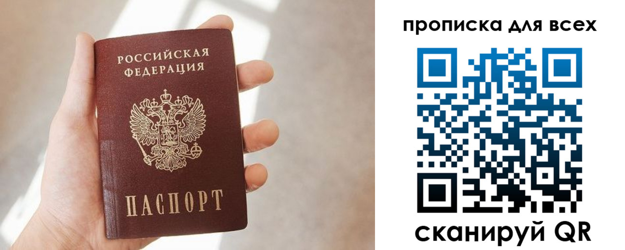 временная регистрация гарантия в Навашино