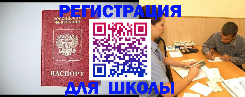 временная регистрация собственник в Навашино